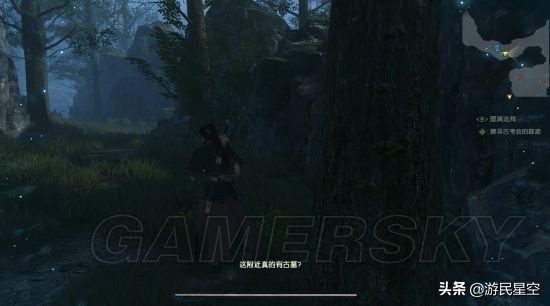 《古剑奇谭3》图文攻略——第一章-林中迷阵