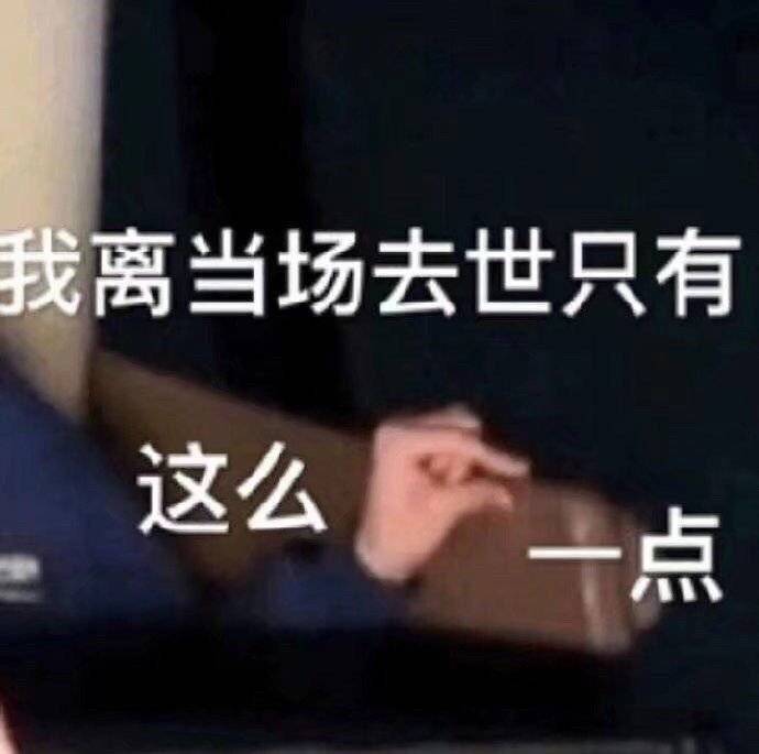 表情包：拒绝，我喝AD钙奶