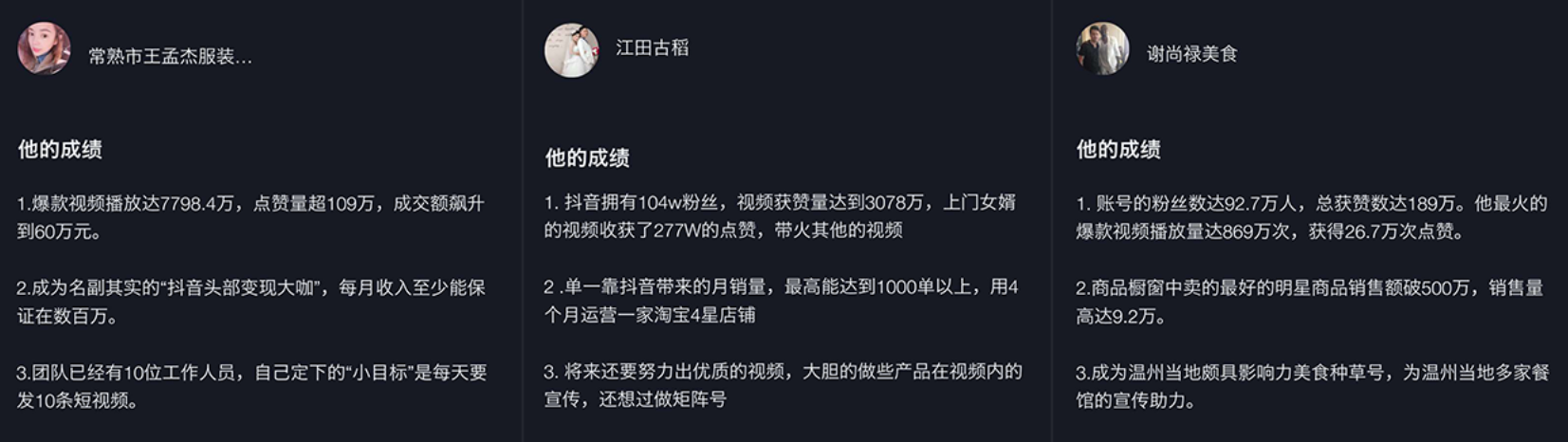 短视频账号代运营元年开启，你GET到多少红利？