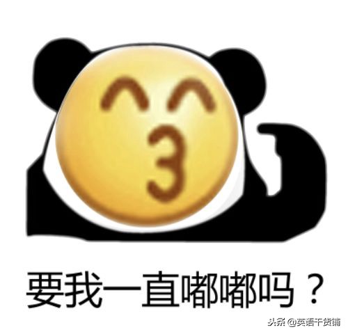 好多英语单词会认不会写？这篇文章能解决你的问题！