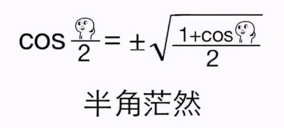盘点上学时让你崩溃的几句话，这些人生之痛你一定都经历过