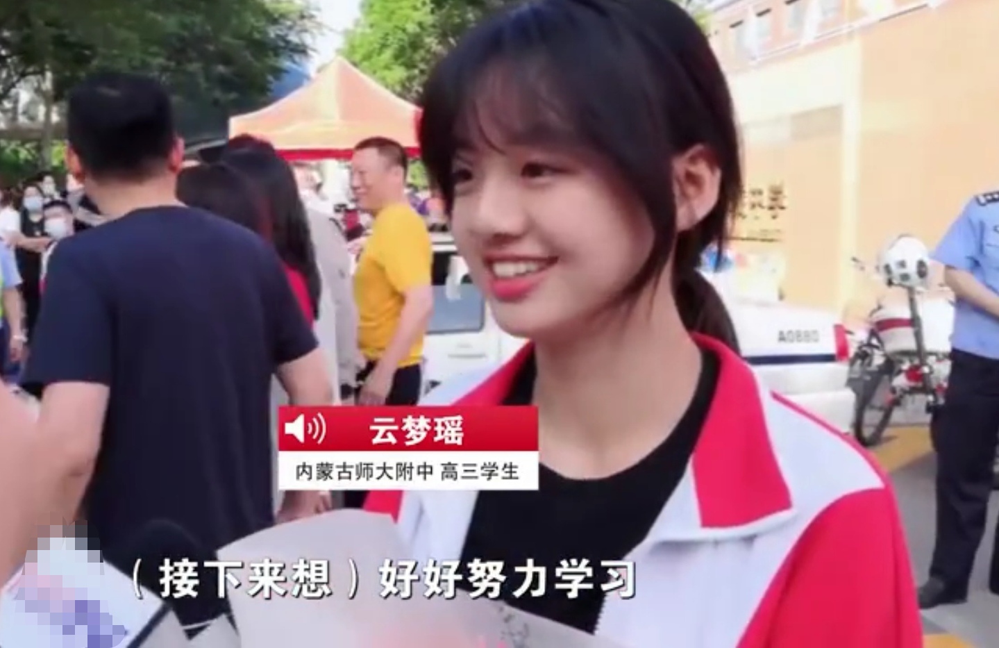 高考最美考生走红，被称为“王冰冰内蒙古分冰”，理想是学习烹饪