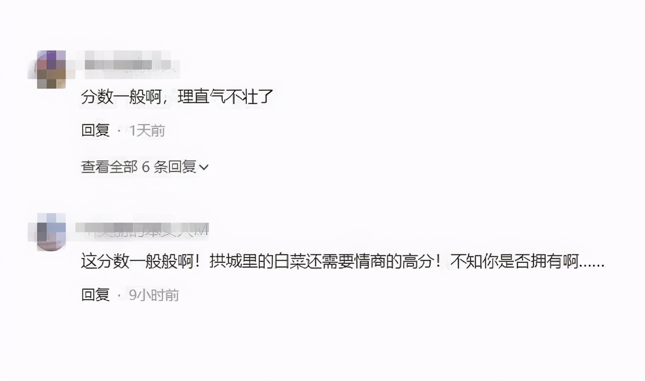 因“土猪拱白菜”言论，被群嘲的衡中张锡峰，高考分数打脸众人