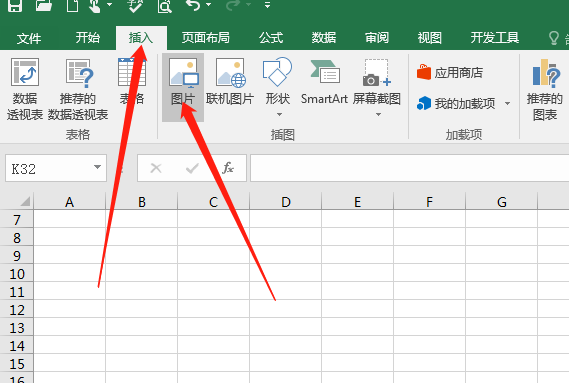 Excel如何修改证件照底色(Excel表底色怎么修改)