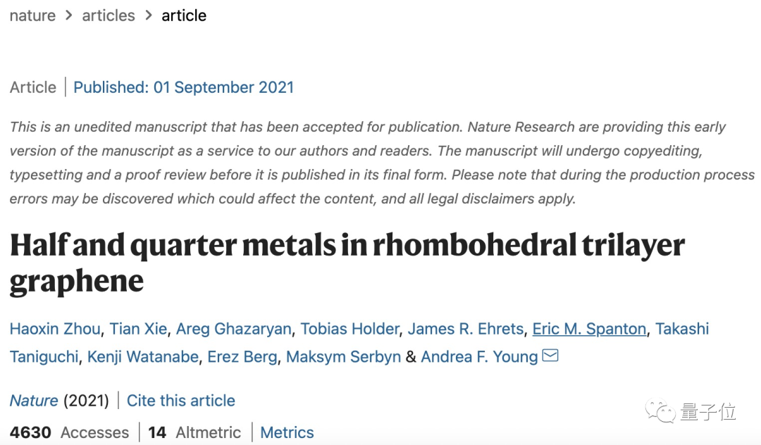 曹原学弟周昊欣一天发2篇Nature，网友：中科大少年班人才辈出