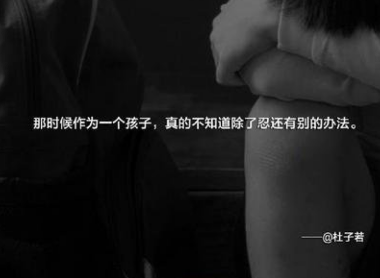 女生将10年“校园霸凌”经历做成桌游，有的孩子，生来就是恶魔