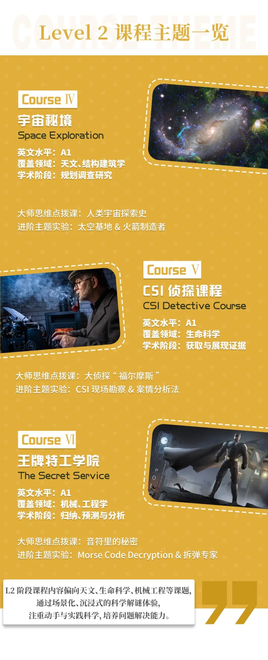 太原大成学校，为学生的终身发展奠基