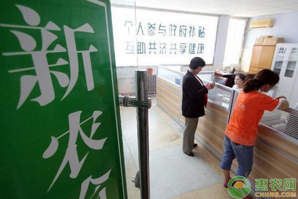 2020年新农合生孩子怎么报销？需要什么手续？
