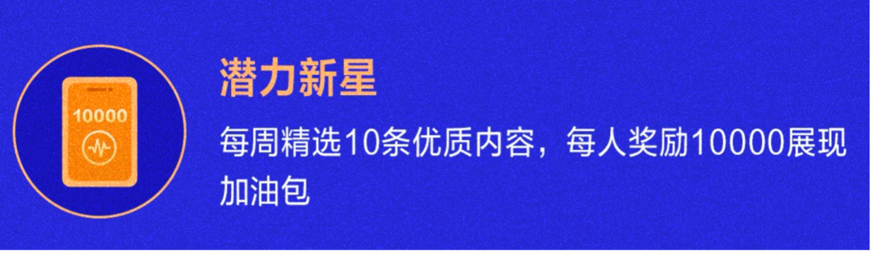 成就体育自媒体新领袖(头号体育万元副业来袭，21天助力圆梦，成就体育自媒体新领袖)