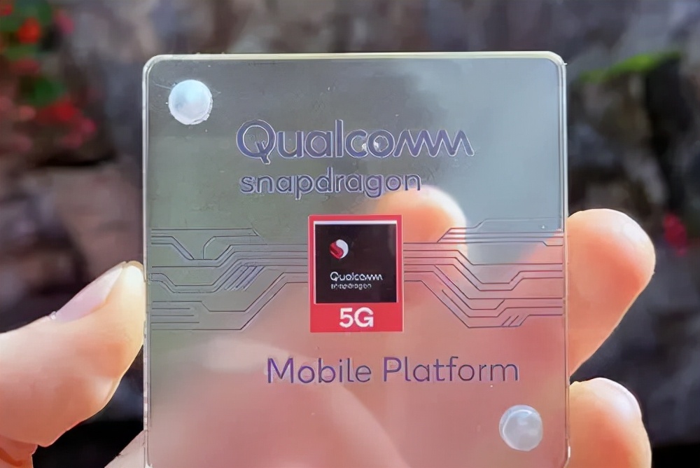 x55高通(x55骁龙x60基带参数测评) -亿都购