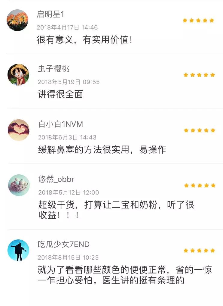 暴力断奶不可取，科学断奶只需这 4 招！轻松搞定