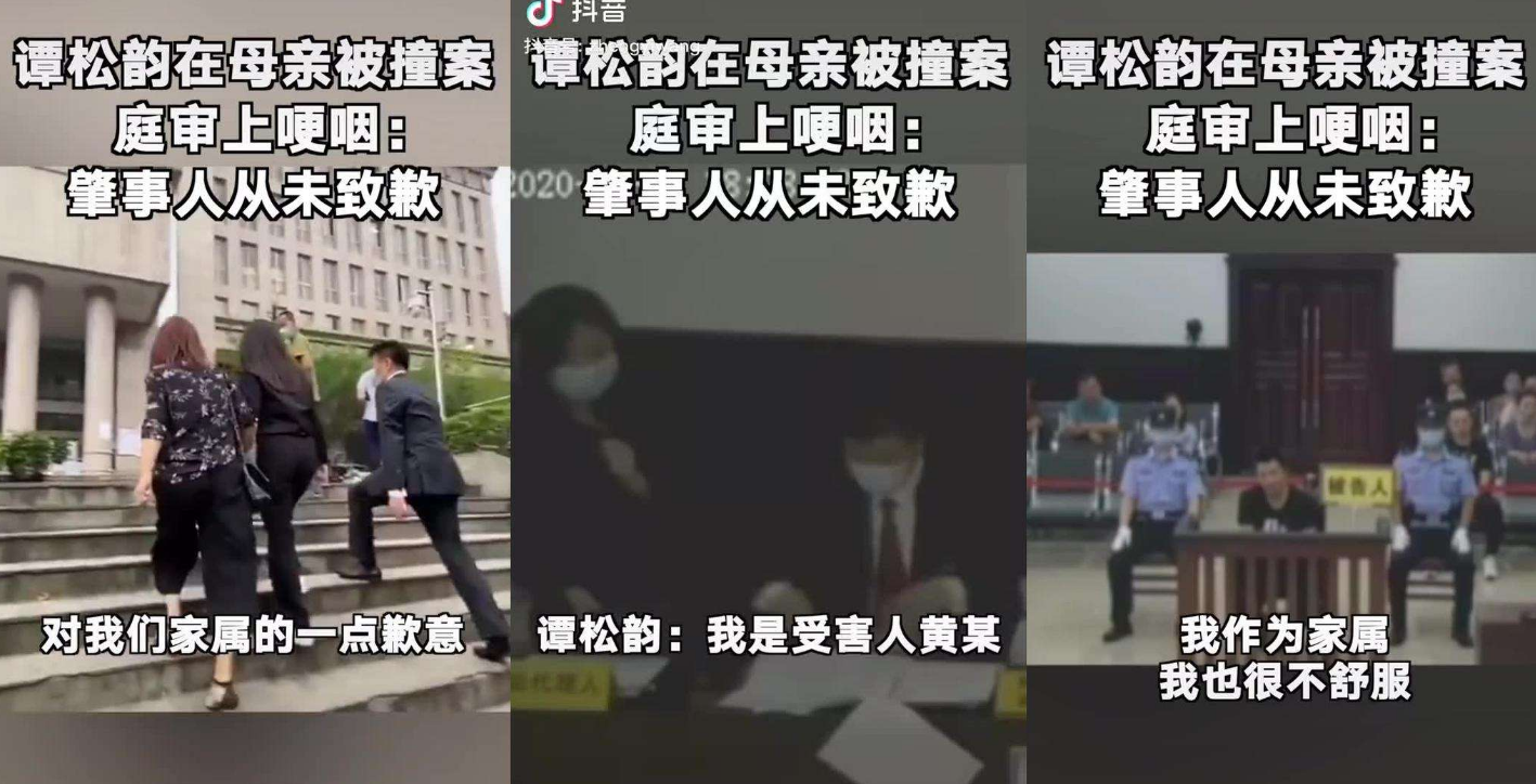 南昌刑事辩护律师：被一千万人围观的庭审，如何还谭松韵一个公道