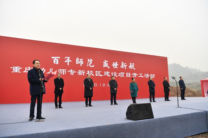 幼儿师范高等专科学校将迎来春天，部分将升本科院校