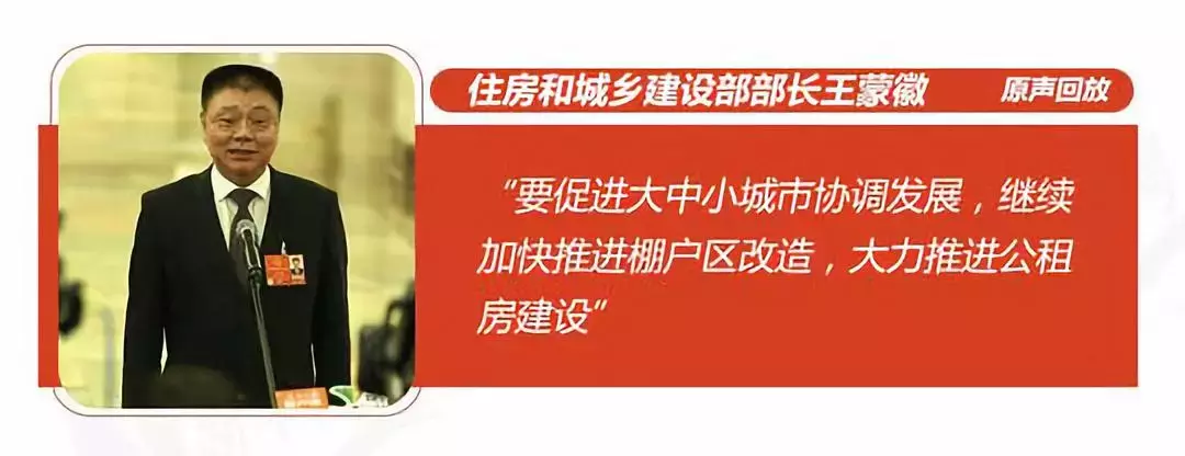 去年“部长通道”上的承诺,落实情况如何?