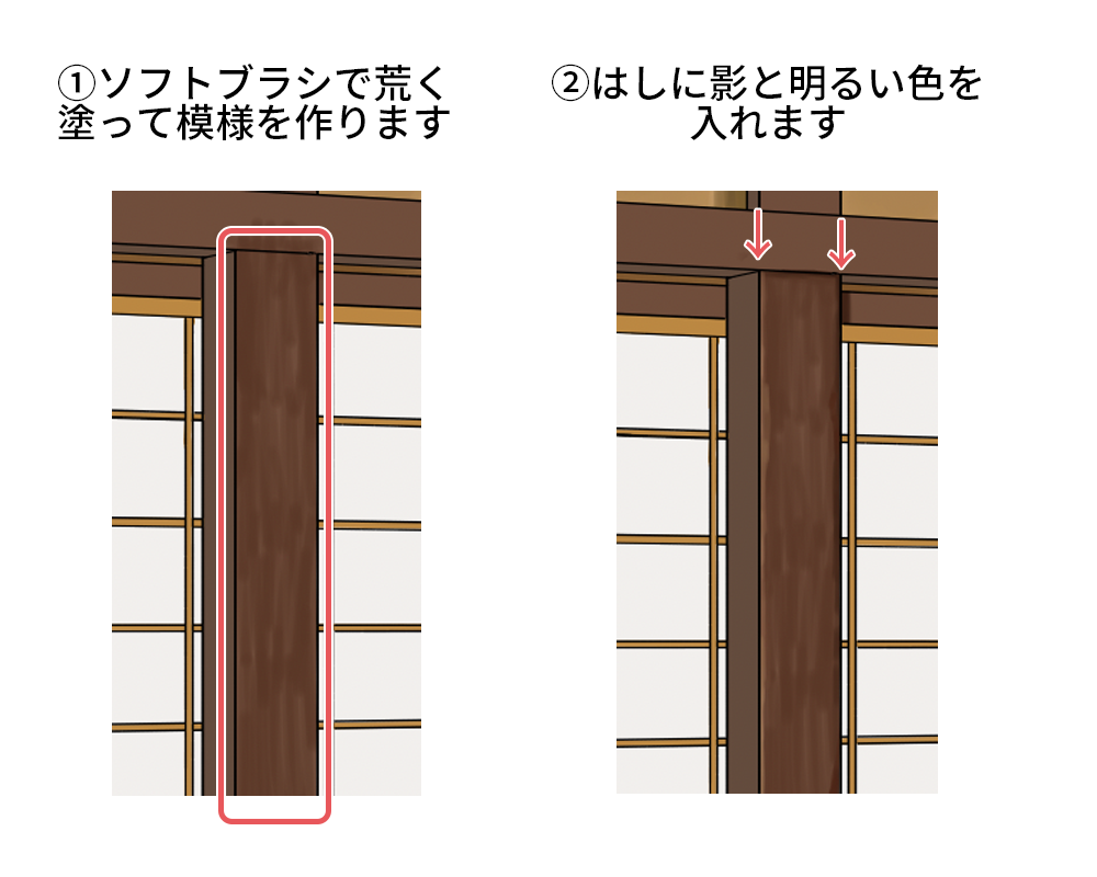 日系传统房子怎么画？教你日本老宅子画法教程