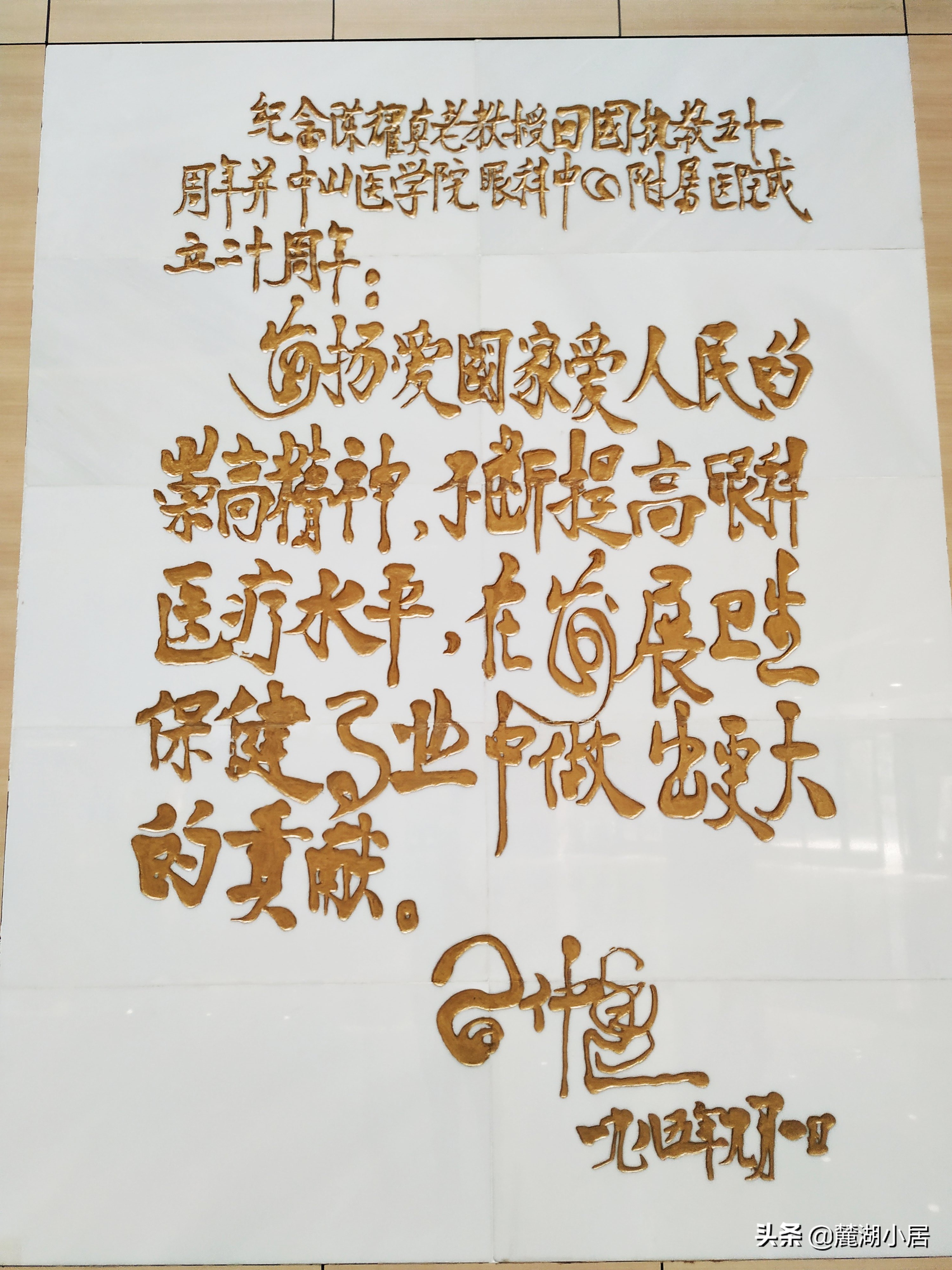 广州中山大学中山眼科中心（珠江新城院区）看病记（含停车攻略）