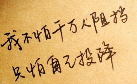 男人励志名言短句(适合完美你的人设,收好不谢)