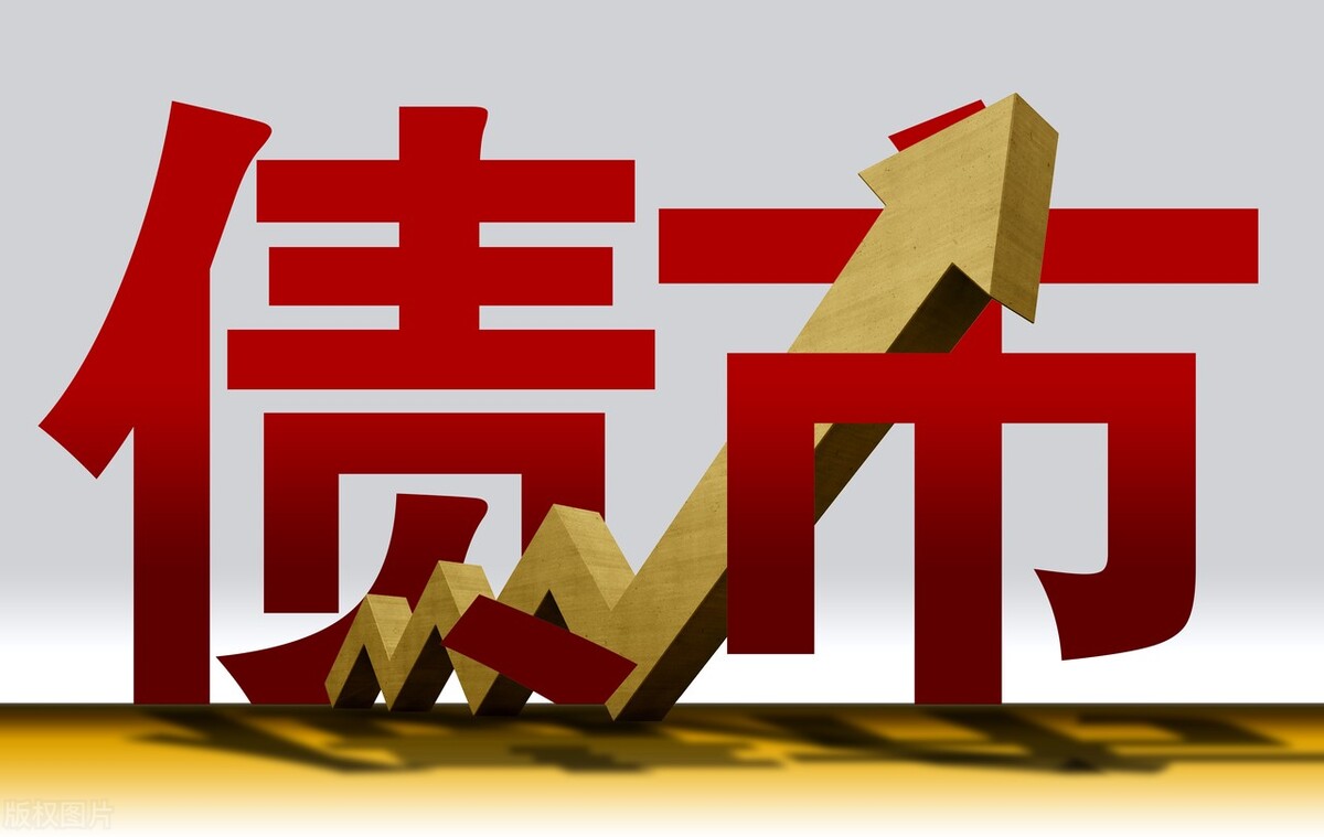 “变相降息”落空，债市缘何不跌反涨？