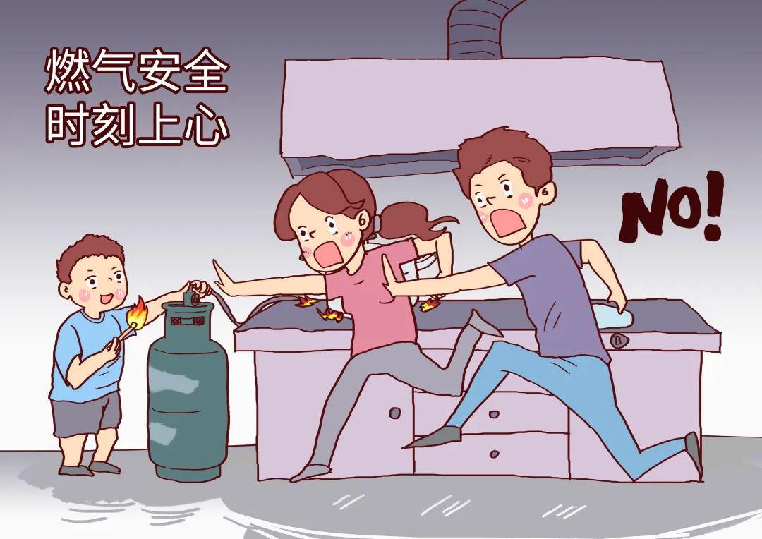 如何避免煤气瓶爆炸？先要学会“读懂”气瓶！
