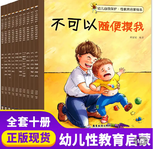 男孩按住女孩大胆亲吻，家长崩溃，你还觉得孩子的性教育太早吗？