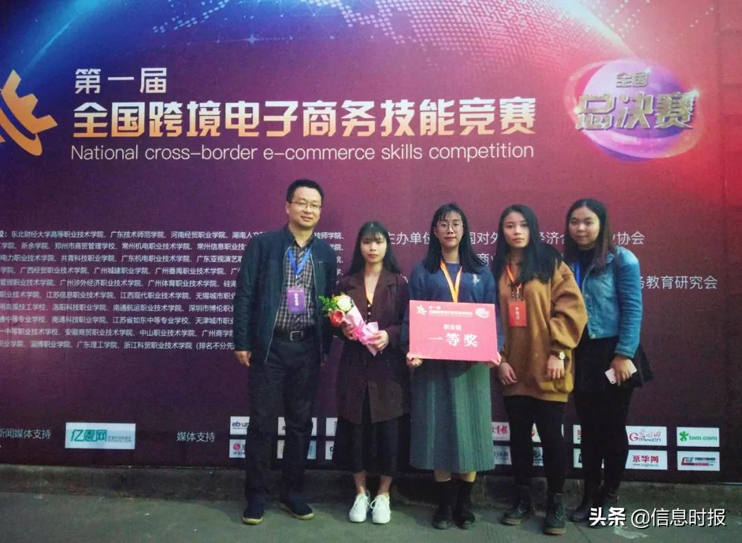 涉外学院“人才库”助力大源电商产业发展｜2021广东高等职业院校“产教融合内涵发展”成就巡礼报道