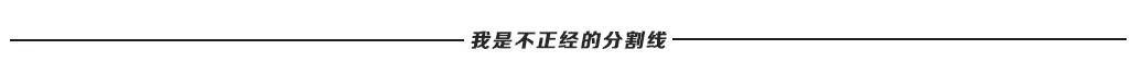 十几块买到爽的平价饰品店种草，这些店铺让我我逛一天都不嫌累