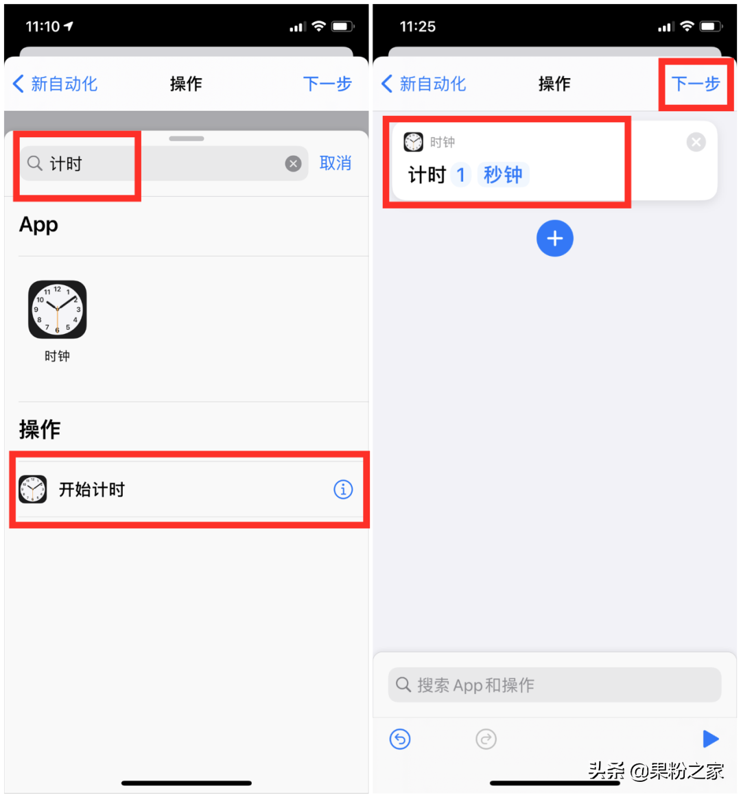 苹果手机应用怎么加密（iPhone13怎么设置应用加密）