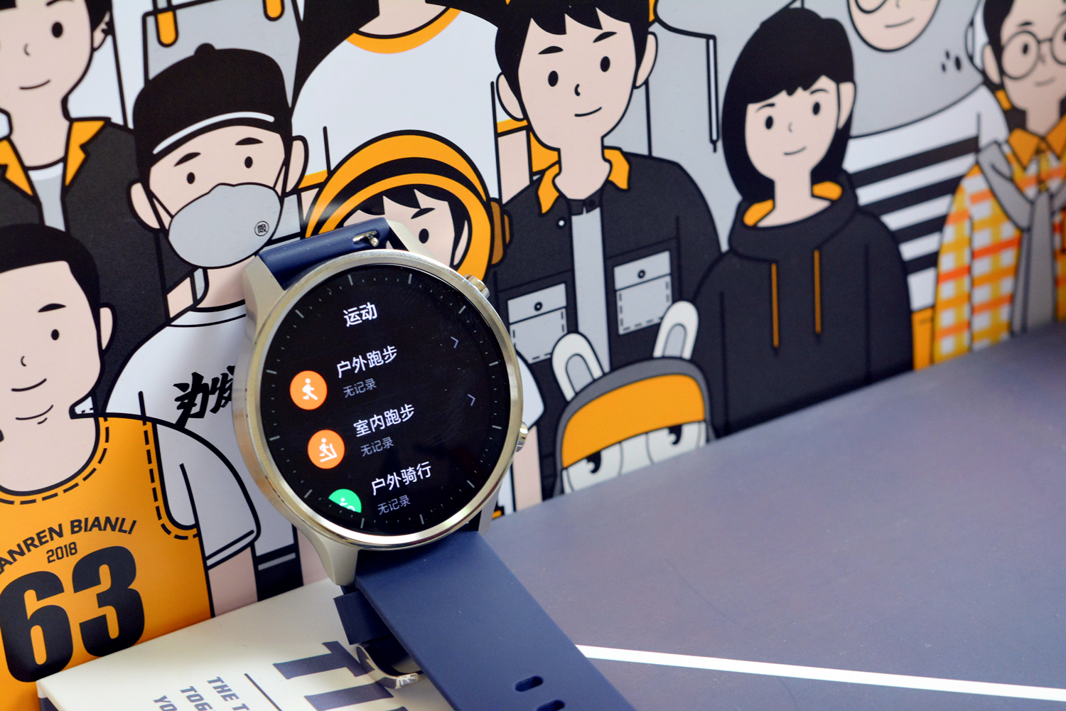 搭载三星屏,110种表盘,小米手表color使用一天,来聊聊实际感受 - 114