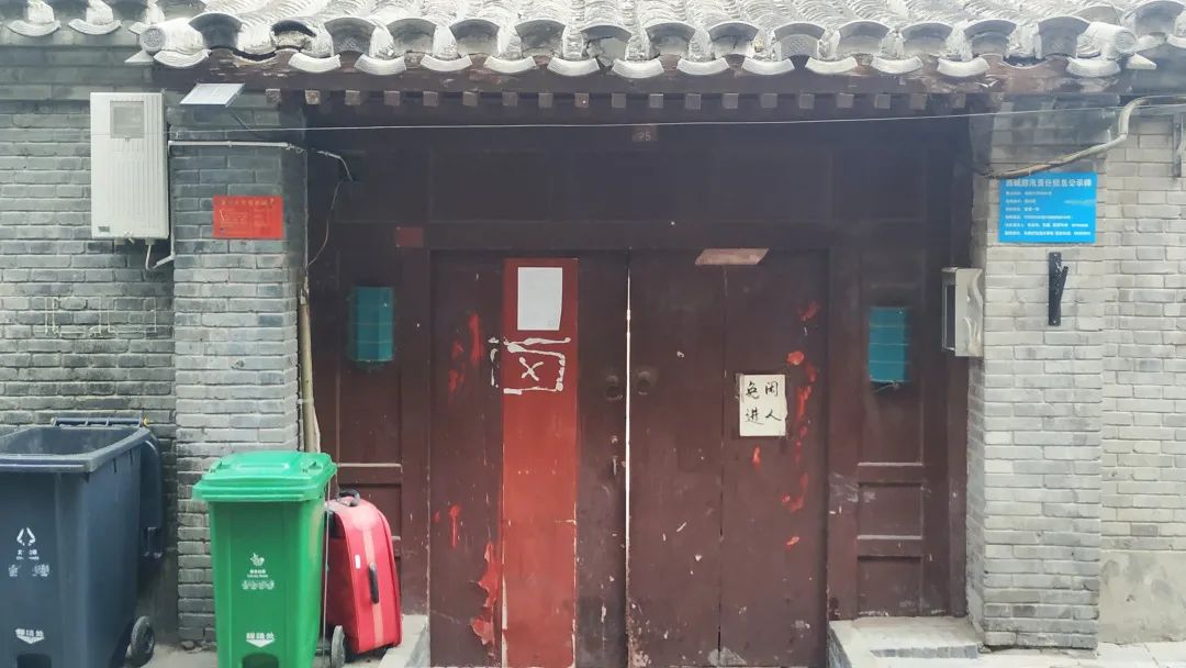 曾经名动京城的王回回狗皮膏药铺，如今北京第一家家庭博物馆