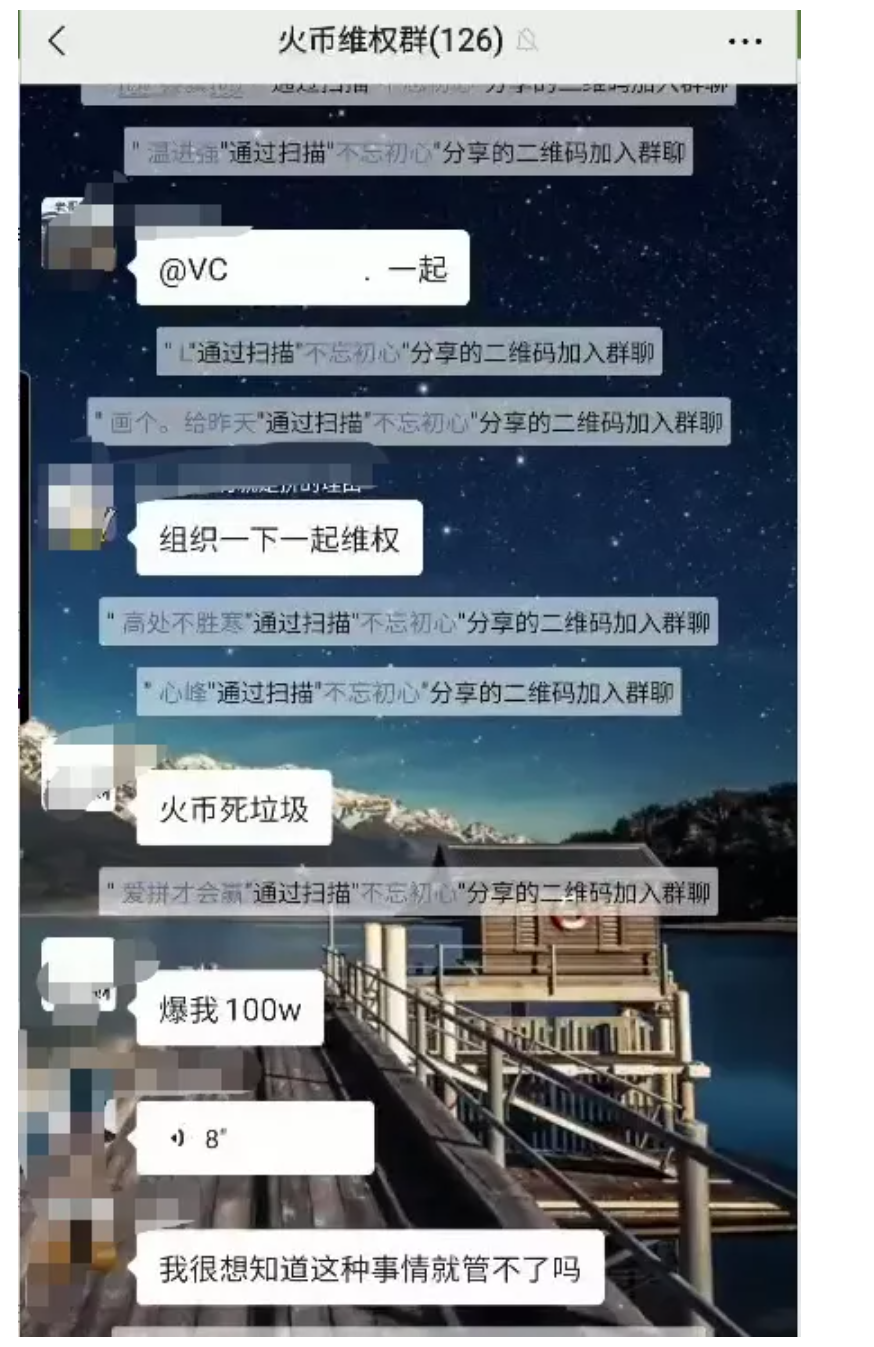 太惨了！币圈大屠杀！46万人爆仓！投资者一夜清零