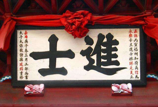 中国古代人才选拔与科举制度剖析