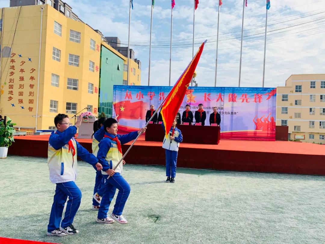 树魂立根 务实前行 延川县城关小学2020——2021学年度第一学期工作总结