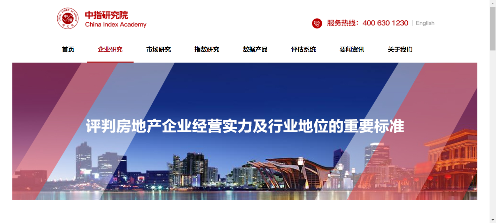熬夜整理出20个免费又实用的数据源网站！再也不愁找不到数据练手