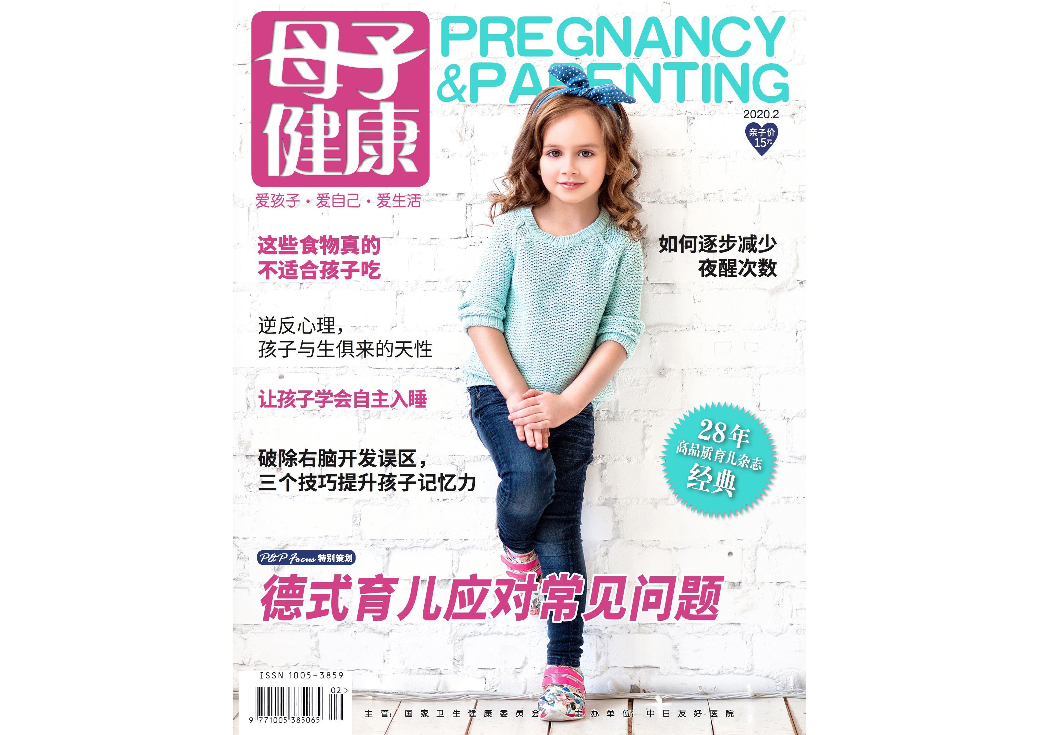 宝宝肠胀气，这几招儿来应对