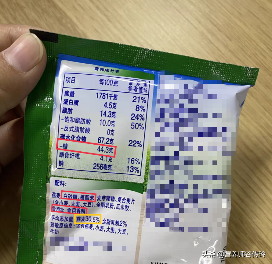 解锁燕麦的N种吃法，你吃过几种？
