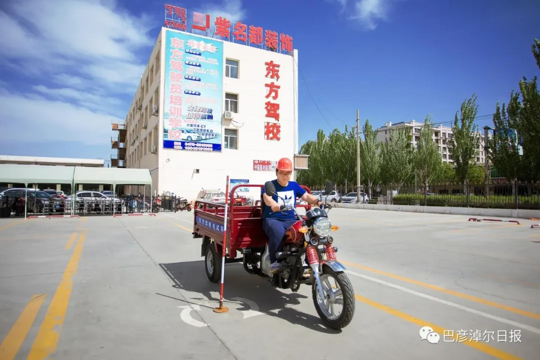 巴彦淖尔现在考驾照的人多吗?学费多少?看这里