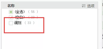 NO.10华中农业大学、南京农业大学农艺与种业专硕考研难度分析