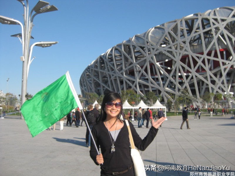 「高职扩招」郑州商贸旅游职业学院专业介绍（一）