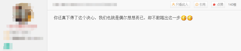 卖掉房子逃离深圳的人，现在后悔了吗？