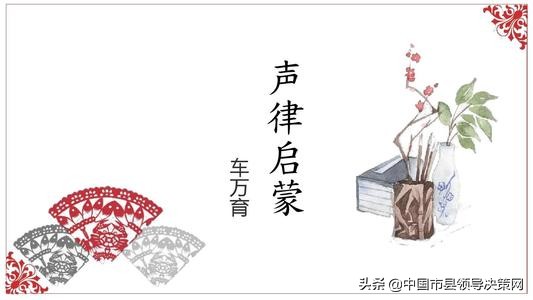 《国学经典》中酩酊大醉的正确读音与文学内涵探析