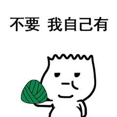 粽子节表情包合集|粽子节快乐
