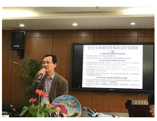 英语教师培训记，行走在教育前线