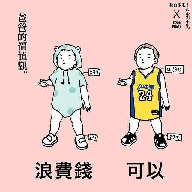 搞笑漫画(这波成年人漫画有很多的搞笑和无奈，看到最后，简直不要太真实)