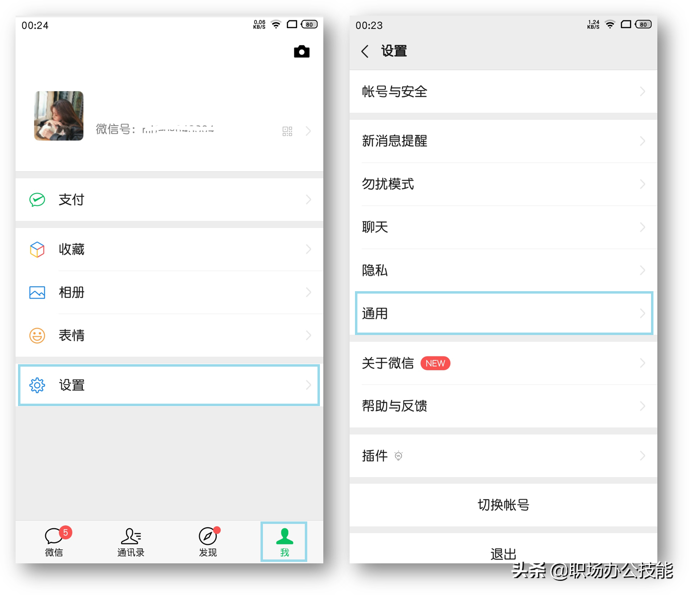 手机卡顿只清理垃圾是没用的，关闭这几个开关，比新手机还好用