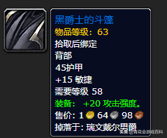 魔兽世界怀旧服：猎人PVE全方位指南