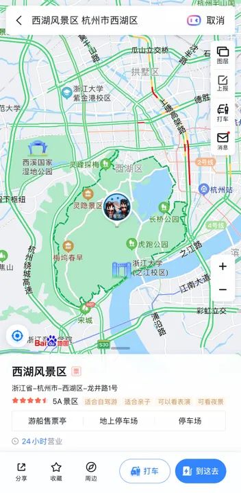 穿越方块世界《我的世界》百度地图联动已上线！一起出门大饱眼福