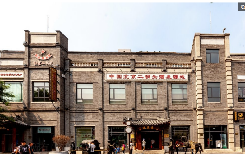 北京爷们儿最爱的二锅头和北京文物局挂上勾了，盘点北京籍二锅头谁是最佳选择？