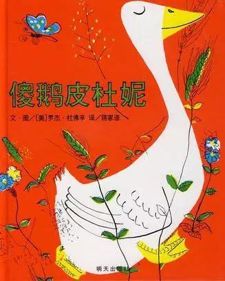 经典绘本100本书目（建议收藏）