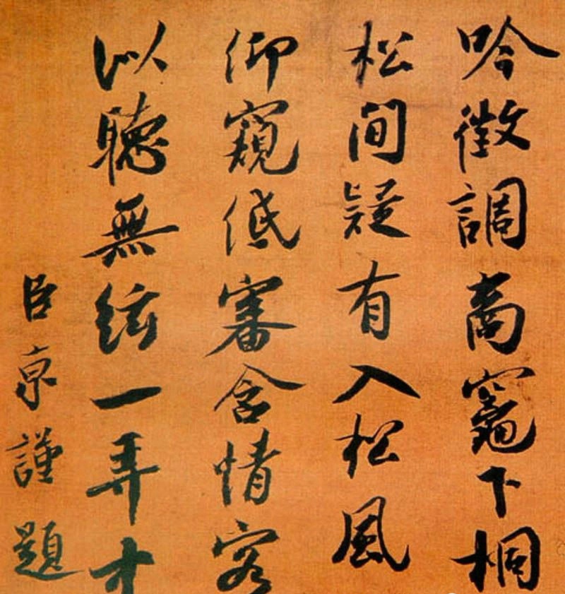 历史上误国害民的两个高官蔡京，人生结局都悲惨