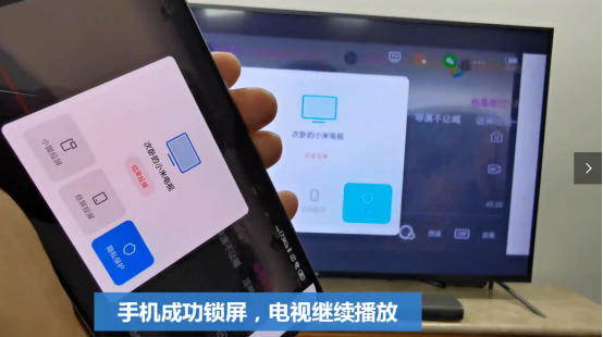 4亿米粉福利，小米全能投屏全面支持主流电视，你家电视用上了吗